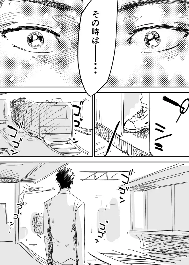 [Nishida] Homo no Ero Manga Fhentai - Page 10