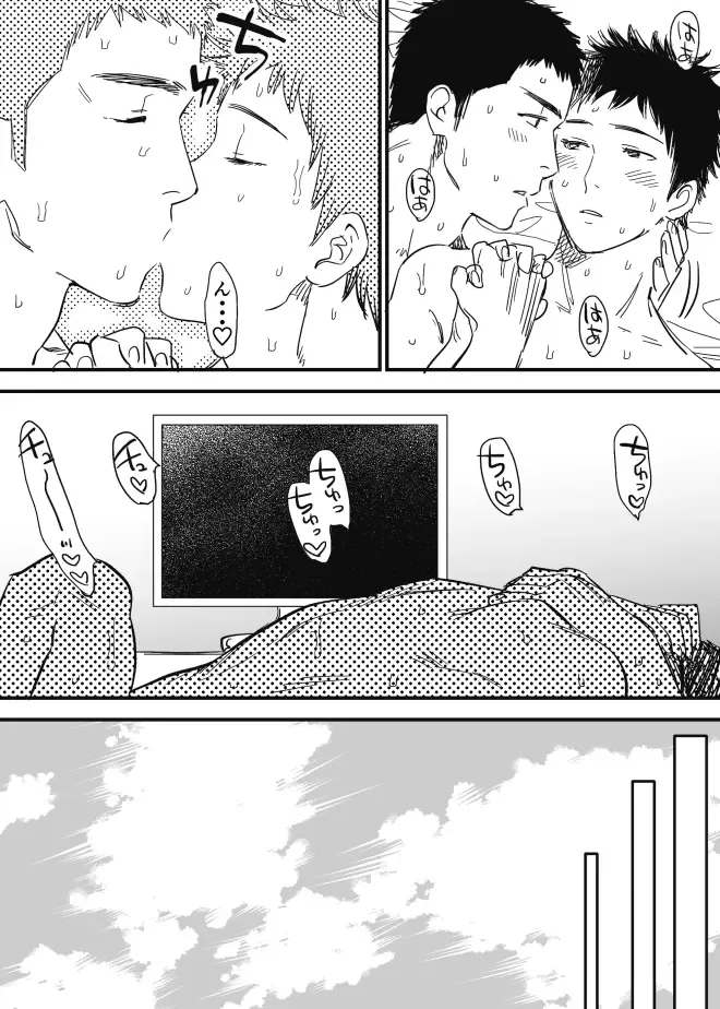 [Nishida] Homo no Ero Manga Fhentai - Page 54