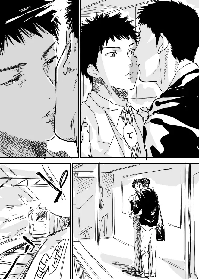 [Nishida] Homo no Ero Manga Fhentai - Page 7