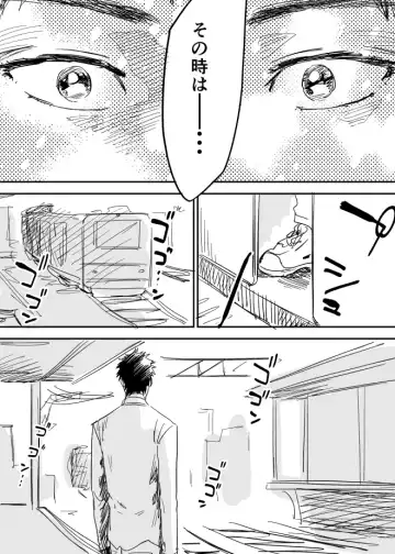 [Nishida] Homo no Ero Manga Fhentai - Page 10