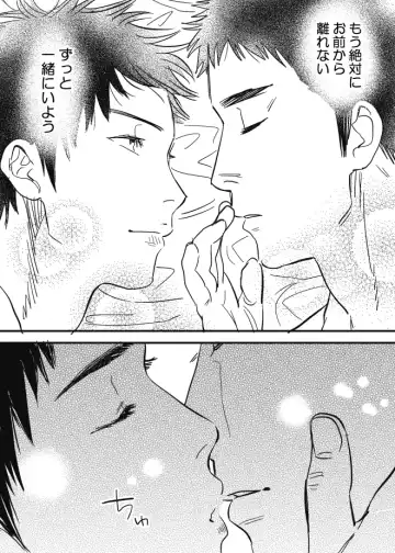 [Nishida] Homo no Ero Manga Fhentai - Page 57