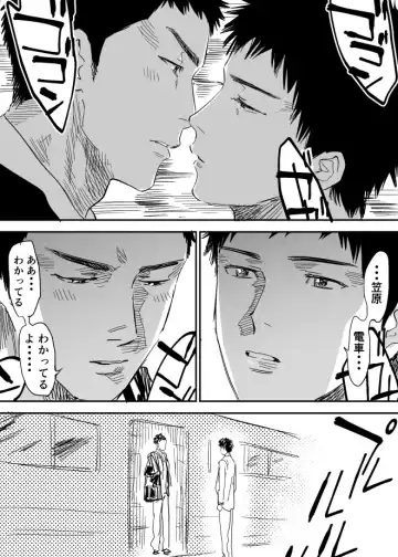 [Nishida] Homo no Ero Manga Fhentai - Page 8