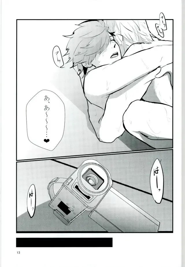 [Zetchou Noboru] Gyaku Hamedori Fhentai - Page 12