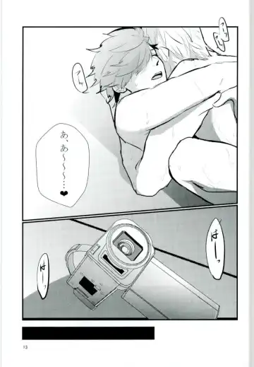 [Zetchou Noboru] Gyaku Hamedori Fhentai - Page 12