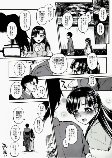 [Morimiya Masayuki] Sae-han ni Oshioki Sareru Hon Fhentai - Page 19