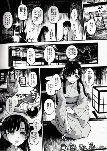 [Morimiya Masayuki] Sae-han ni Oshioki Sareru Hon Fhentai - Page 2