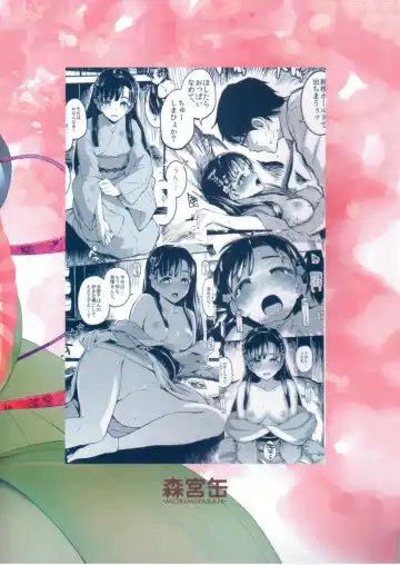 [Morimiya Masayuki] Sae-han ni Oshioki Sareru Hon Fhentai - Page 22