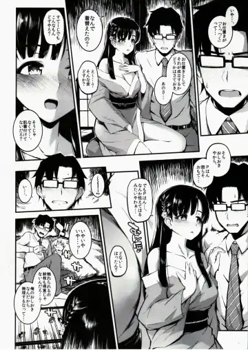 [Morimiya Masayuki] Sae-han ni Oshioki Sareru Hon Fhentai - Page 3