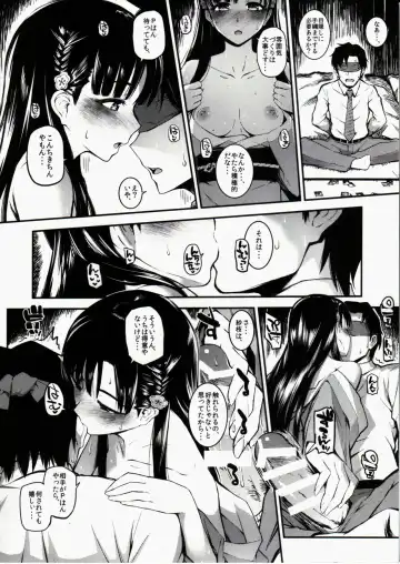 [Morimiya Masayuki] Sae-han ni Oshioki Sareru Hon Fhentai - Page 5