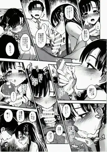 [Morimiya Masayuki] Sae-han ni Oshioki Sareru Hon Fhentai - Page 6
