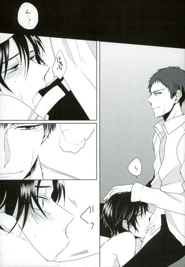 [Shiki] dolce Fhentai - Page 12