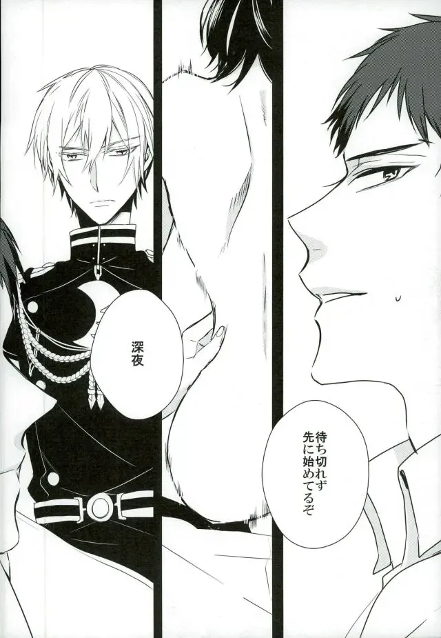 [Shiki] dolce Fhentai - Page 17