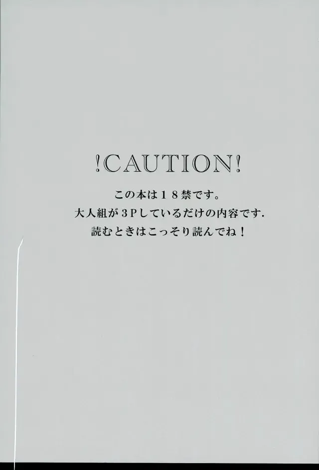 [Shiki] dolce Fhentai - Page 2