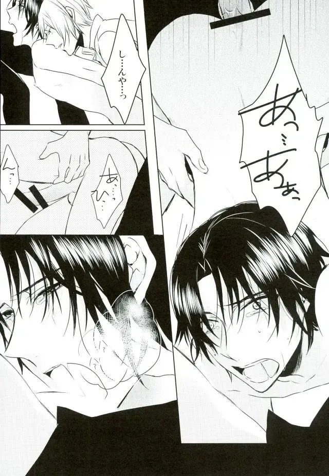 [Shiki] dolce Fhentai - Page 25