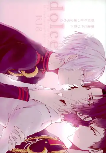 Read [Shiki] dolce - Fhentai