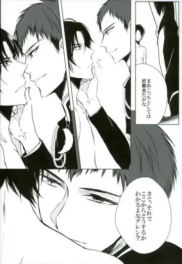 [Shiki] dolce Fhentai - Page 11