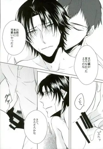 [Shiki] dolce Fhentai - Page 15