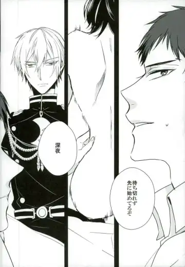 [Shiki] dolce Fhentai - Page 17