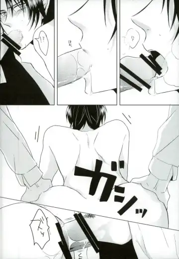 [Shiki] dolce Fhentai - Page 21