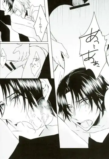 [Shiki] dolce Fhentai - Page 25