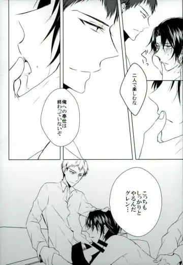 [Shiki] dolce Fhentai - Page 26