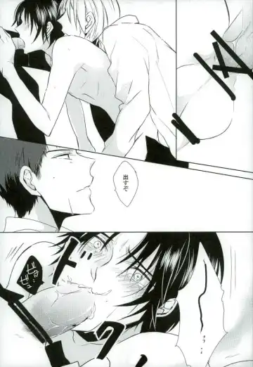 [Shiki] dolce Fhentai - Page 28