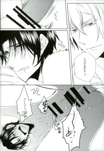 [Shiki] dolce Fhentai - Page 29