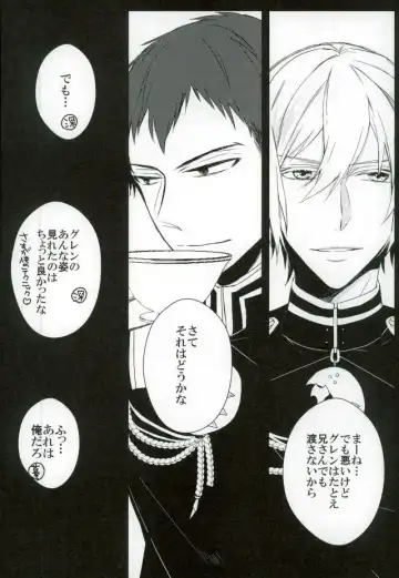 [Shiki] dolce Fhentai - Page 31