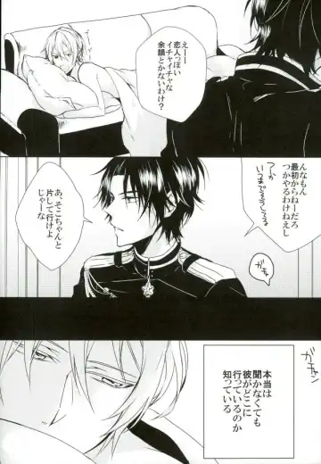 [Shiki] dolce Fhentai - Page 7