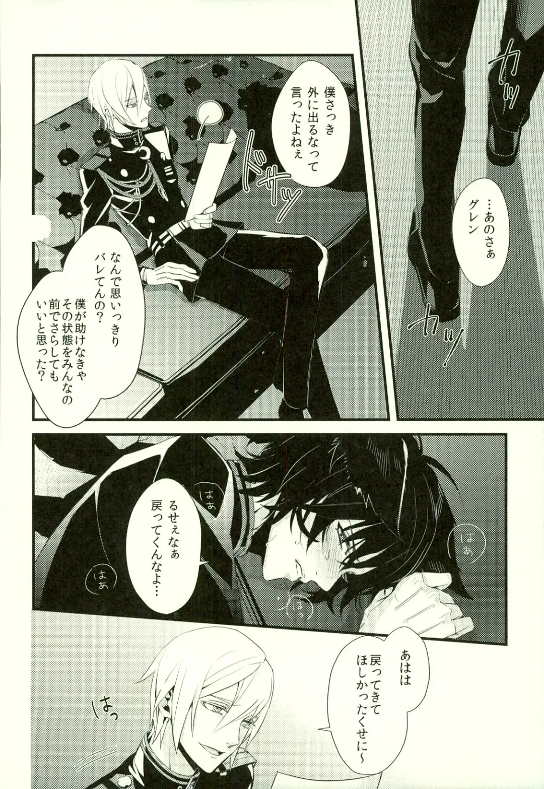 [Kayato Sae - Sake] Koibito ga Neko ni Narimashite Fhentai - Page 15