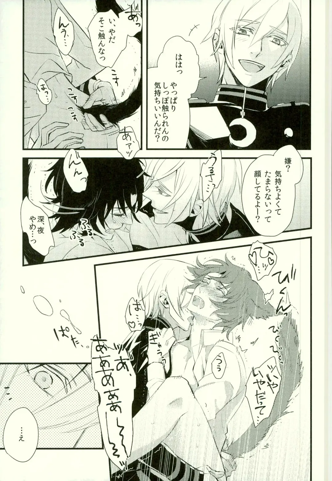 [Kayato Sae - Sake] Koibito ga Neko ni Narimashite Fhentai - Page 20