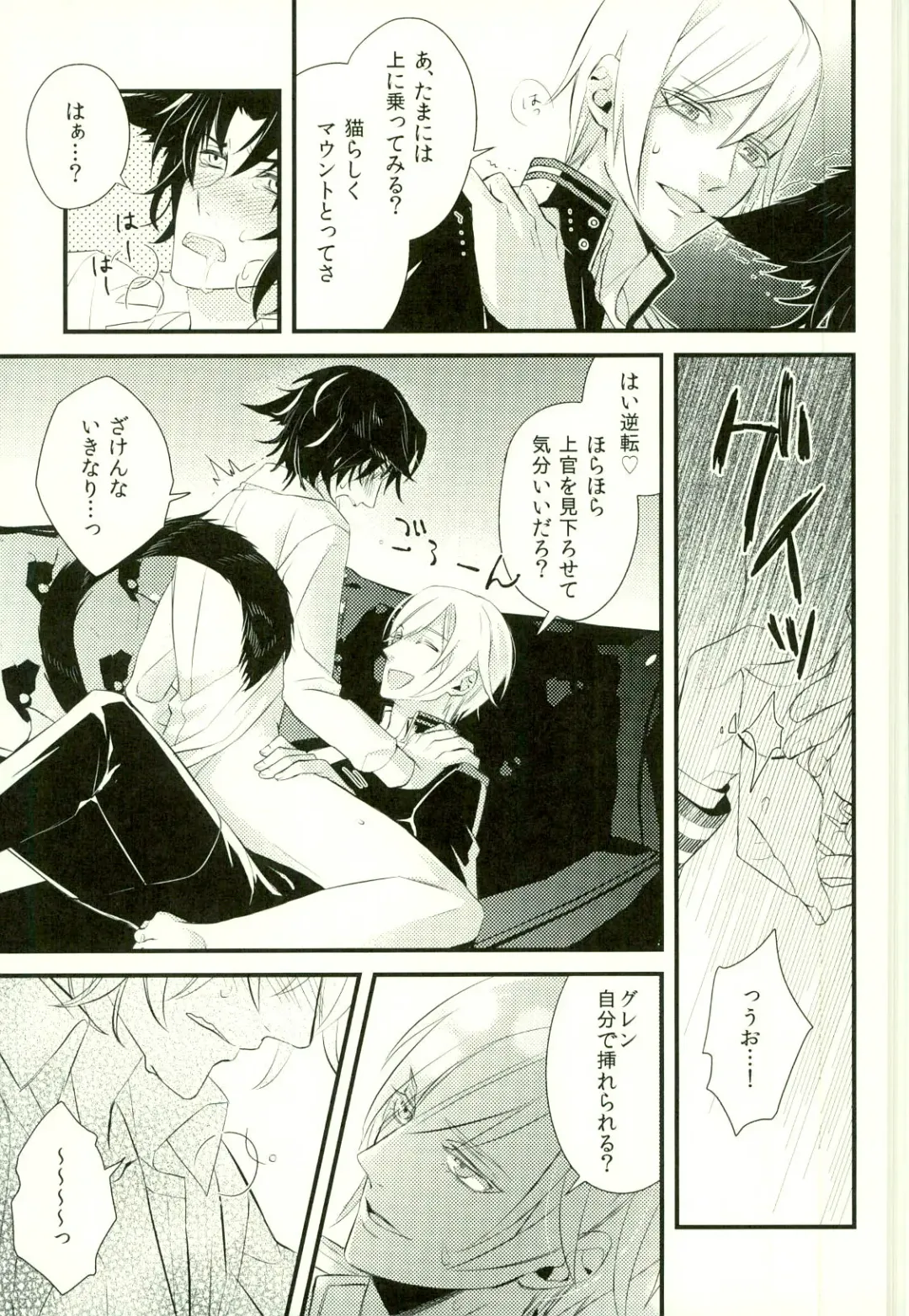 [Kayato Sae - Sake] Koibito ga Neko ni Narimashite Fhentai - Page 24