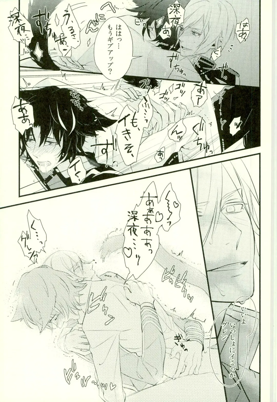 [Kayato Sae - Sake] Koibito ga Neko ni Narimashite Fhentai - Page 26