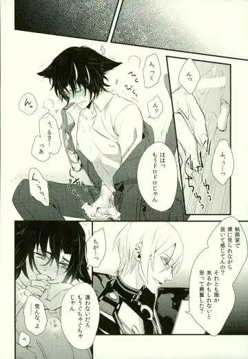 [Kayato Sae - Sake] Koibito ga Neko ni Narimashite Fhentai - Page 17