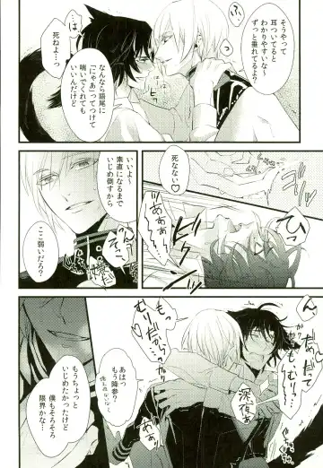 [Kayato Sae - Sake] Koibito ga Neko ni Narimashite Fhentai - Page 23