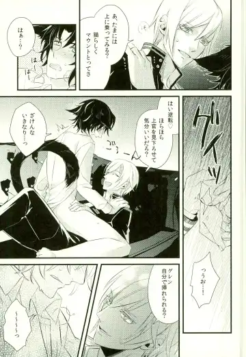 [Kayato Sae - Sake] Koibito ga Neko ni Narimashite Fhentai - Page 24