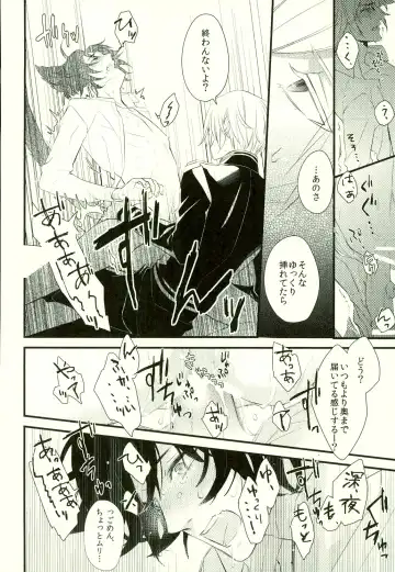 [Kayato Sae - Sake] Koibito ga Neko ni Narimashite Fhentai - Page 25