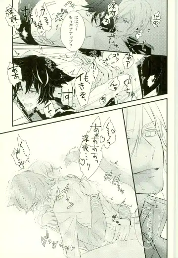 [Kayato Sae - Sake] Koibito ga Neko ni Narimashite Fhentai - Page 26