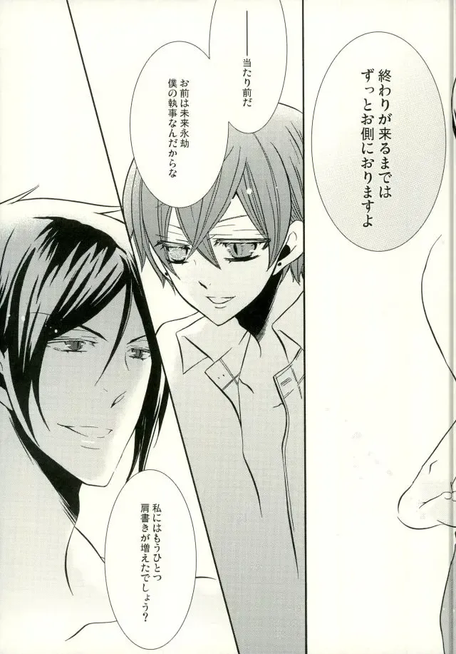 [Kuromame] Bansan no Kinyoubi Fhentai - Page 16