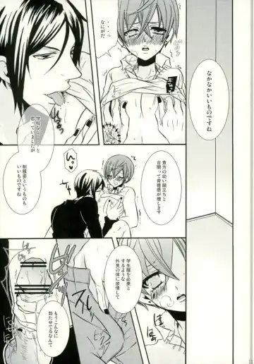 [Kuromame] Bansan no Kinyoubi Fhentai - Page 10