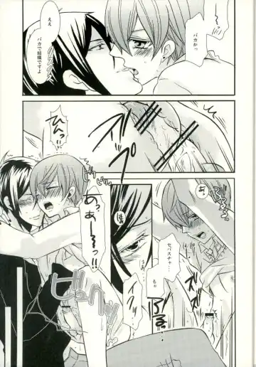 [Kuromame] Bansan no Kinyoubi Fhentai - Page 12