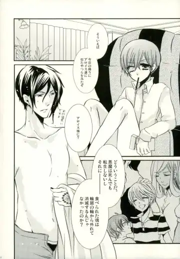 [Kuromame] Bansan no Kinyoubi Fhentai - Page 13