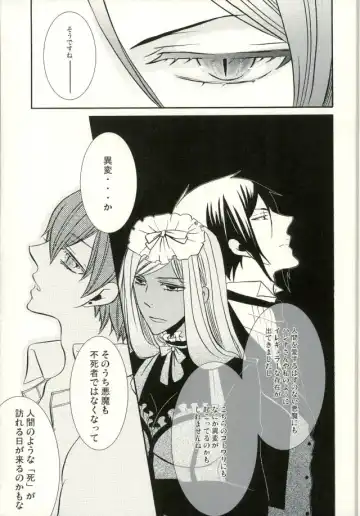 [Kuromame] Bansan no Kinyoubi Fhentai - Page 14