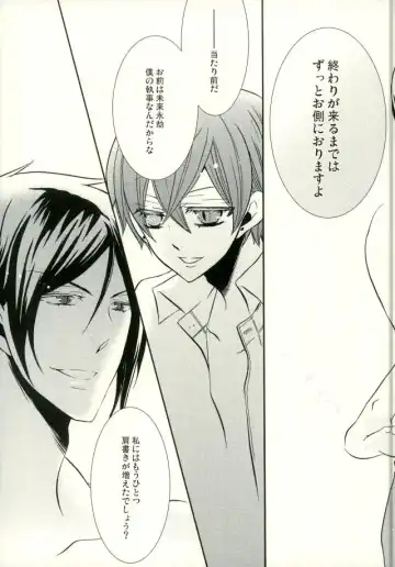 [Kuromame] Bansan no Kinyoubi Fhentai - Page 16