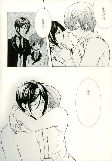 [Kuromame] Bansan no Kinyoubi Fhentai - Page 17