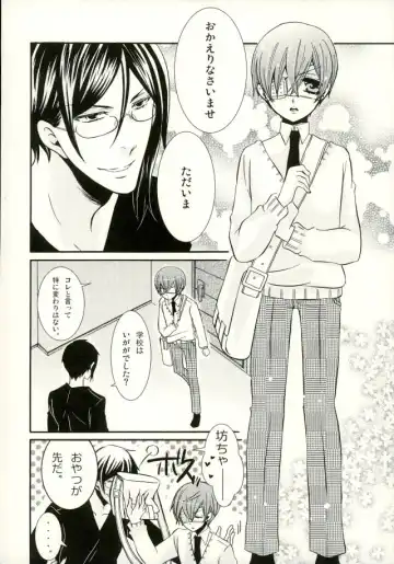 [Kuromame] Bansan no Kinyoubi Fhentai - Page 5