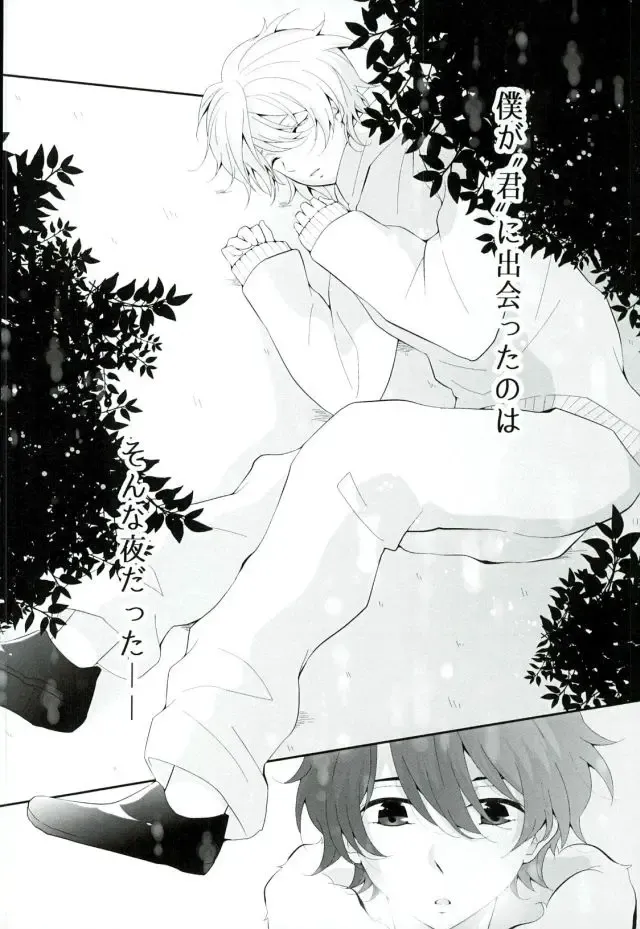 [Aki] Hoshizora Sympathy Fhentai - Page 13