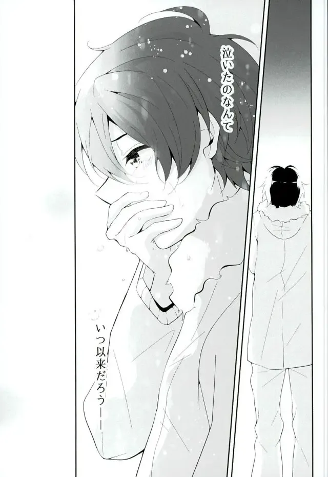 [Aki] Hoshizora Sympathy Fhentai - Page 40