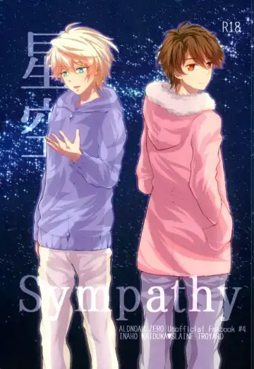[Aki] Hoshizora Sympathy - Fhentai
