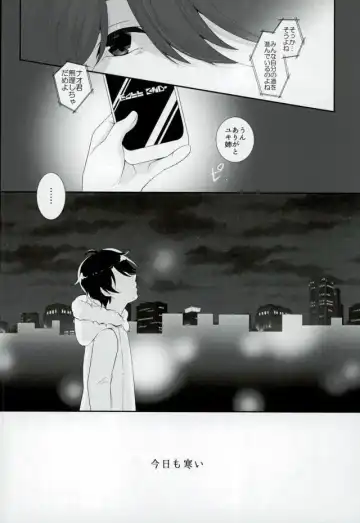 [Aki] Hoshizora Sympathy Fhentai - Page 11